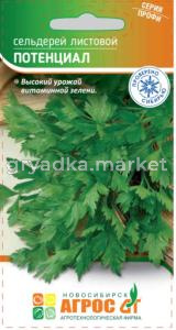 Сельдерей Потенциал 0,1г Листовой Ср (Агрос) 