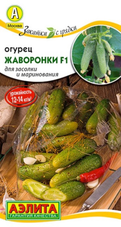 Огурец Жаворонки F1 10шт Пч Ранн (Аэлита) Огурец Жаворонки F1 10шт Пч Ранн (Аэлита)