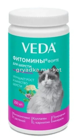 Витамины д-кошек Фитомины для шерсти 100 гр ВЕДА 1-10