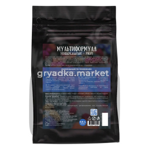 универсальный минеральный субстрат 0,8 оборот