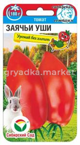 заячьи уши