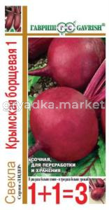 Свекла Крымская Борщевая сер 1+1 5,0г Гавриш