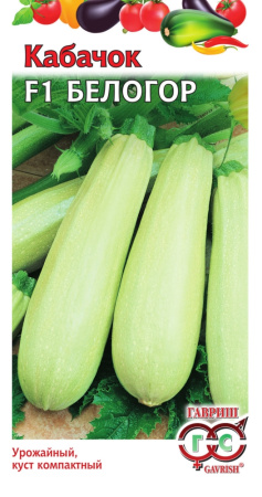 Кабачок Белогор F1 2,0г-ран,оч.урож,компакт.Гавриш Кабачок Белогор F1 2,0г-ран,оч.урож,компакт.Гавриш