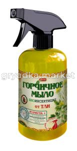 Дегтярное мыло 0,5л спрей 3-15 Ортон