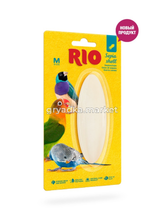 Лакомства д-птиц кость сепии 1шт р-р М RIO (РИО) 1-10