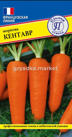 Морковь Кентавр F1 1г Ср (Престиж)