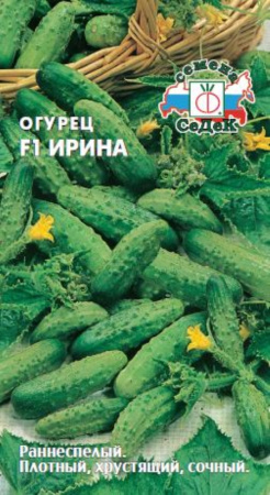Огурец Ирина F1 0,2г ранн.сочный (Седек)