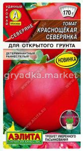 Скриншот 03-09-2026 110102