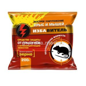 Избавитель зерно с мумиф. эффектом 200гр.-40 Е-С