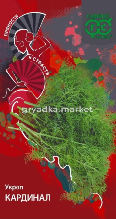 Укроп Кардинал 2г (Гавриш) Пряности и страсти