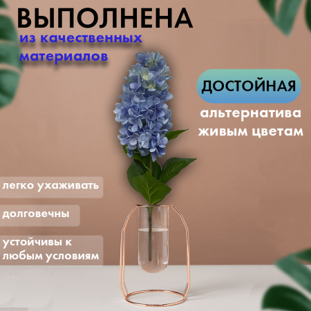 Иск.цветы Гортензия фиолетоваяг2 Иск.цветы Гортензия фиолетоваяг2