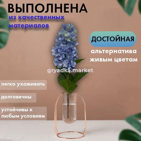 Иск.цветы Гортензия фиолетоваяг2