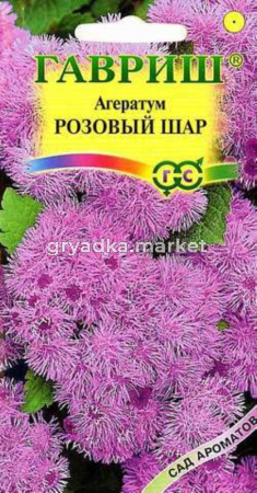 Агератум Розовый шар 0,1г Сад ароматов