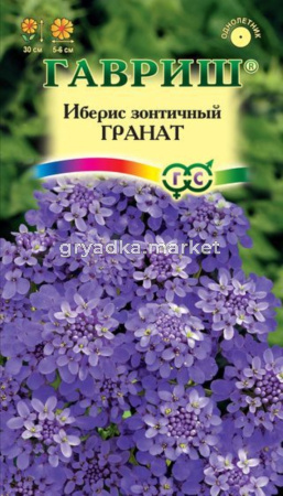 Иберис Гранат 0,2г Гавриш