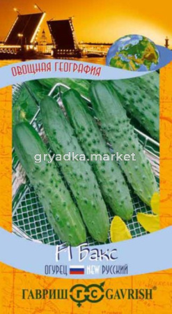 Огурец Бакс F1 0,5г География Гавриш