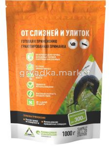 от слизней и улиток1000г Слиянякофф 1-6 САХГ