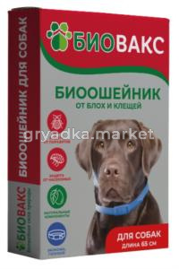 БиоВакс ошейник п-блох д-собак 65см 1-20 Биосфера