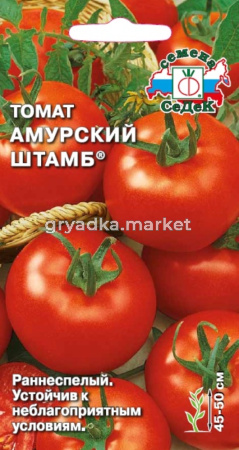 Томат Амурский Штамб 0,2г ,ран.холод.50см.до120г(Седек)