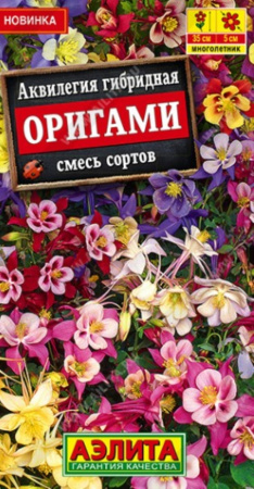 Аквилегия Оригами смесь сортов 0,1г Мн 35см (Аэлита)