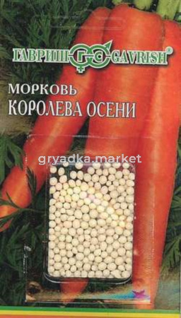Морковь гран. Королева осени 300шт Гавриш