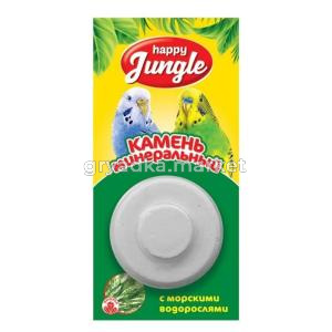 Камень минеральный д-птиц 14г с водорослями Happy Jungle (Хеппи Джангл)-50