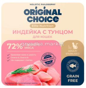 свободная