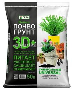 Грунт универсальный 50л 3D+ (питает, стимулир, защищает) 3-81 Гера 