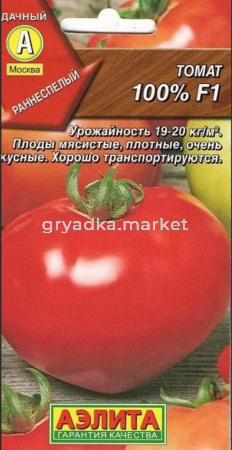 Томат 100% F1 10шт Дет Ранн (Аэлита)
