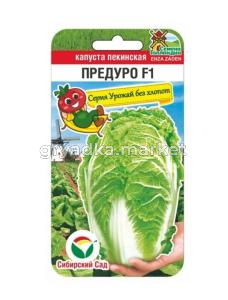 Капуста пекинская Предуро F1 10шт Ранн (Сиб Сад)