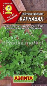 Петрушка Карнавал листовая 2г Ср (Аэлита)