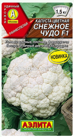 Скриншот 03-09-2026 092920