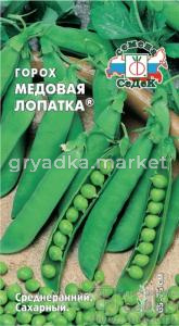 Горох Медовая Лопатка -средн,сахар- 5,0г (Седек)