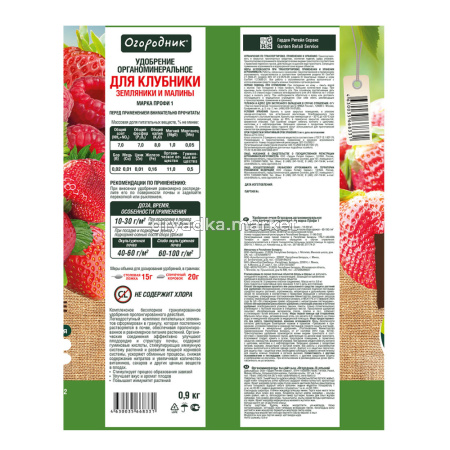 Frame 63423КТ БУБи 01