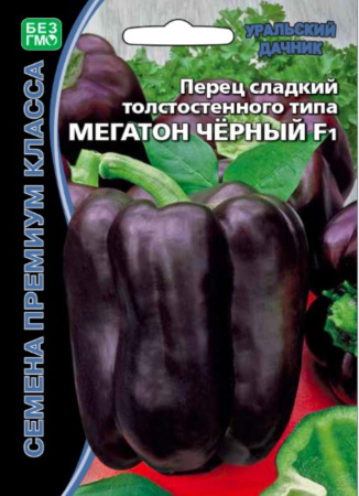 Перец Мегатон черный F1 сладкий 12шт Ранн (УД) Б-Ф