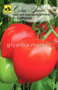 Томат Сирано F1 ран.индет. Семко