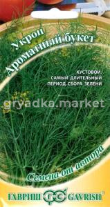Укроп Ароматный букет 2,0г автор.селекция Гавриш