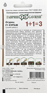 Огурец Кураж F1 20шт Парт Ранн (Гавриш) 1+11