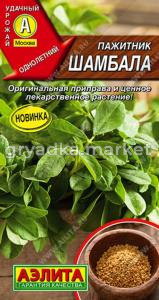 Пажитник Шамбала 0,5г (Аэлита)