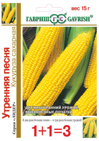 Кукуруза Утренняя песня 15 г (Гавриш) 1+1