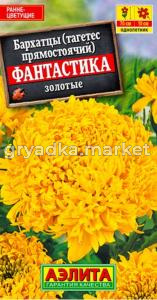 Бархатцы пр. Фантастика Золотые 0.1г 70см (Аэлита)