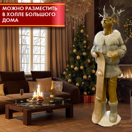 олень холл олень холл