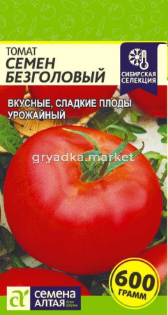 Томат Семен Безголовый 0,05г Дет Ср (Сем Алт)