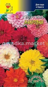 Георгина Махровая смесь 0,2г. цвет.сад.