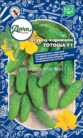 Огурец Тотоша F1 корнишон 10шт Парт Ранн (Дачаtime)