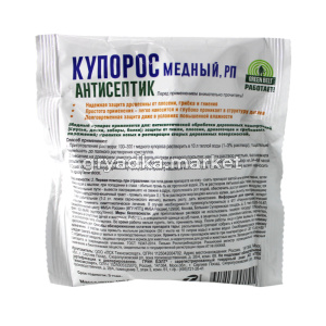 Купорос 100г