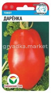 Томат Даренка 20шт (Сиб сад)средн.500г,1,5м