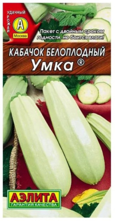 Кабачок Умка 2гр.-белоп,для диетич.питания Аэлита Кабачок Умка 2гр.-белоп,для диетич.питания Аэлита