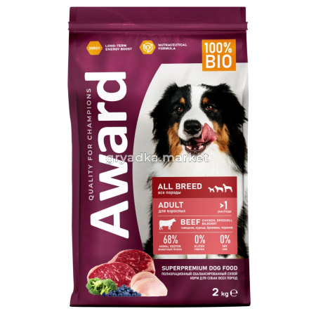 Сухой корм AWARD для взрослых собак всех пород с говядиной и курицей с добавлением брокколи и черник