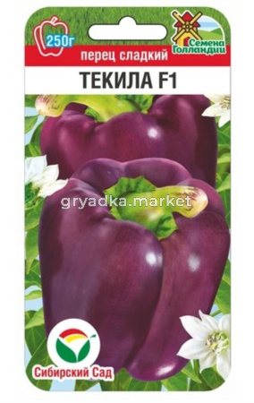 Перец Текила F1 сладкий 5шт (7мм) Ранн (Сиб сад)