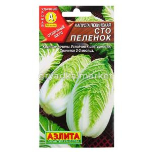 Капуста пекинская Сто пеленок Аэлита